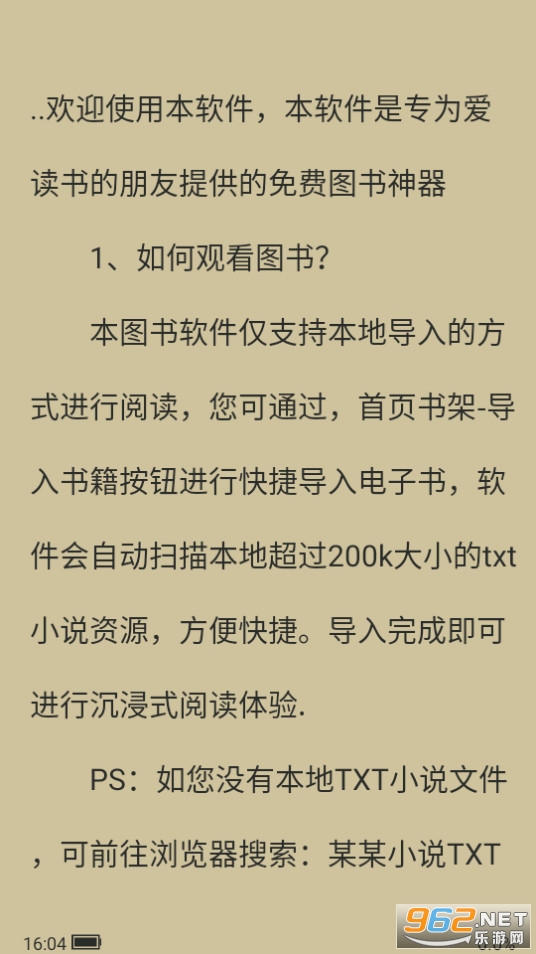 ���С˵app�ٷ��� v1.0.0��ͼ2