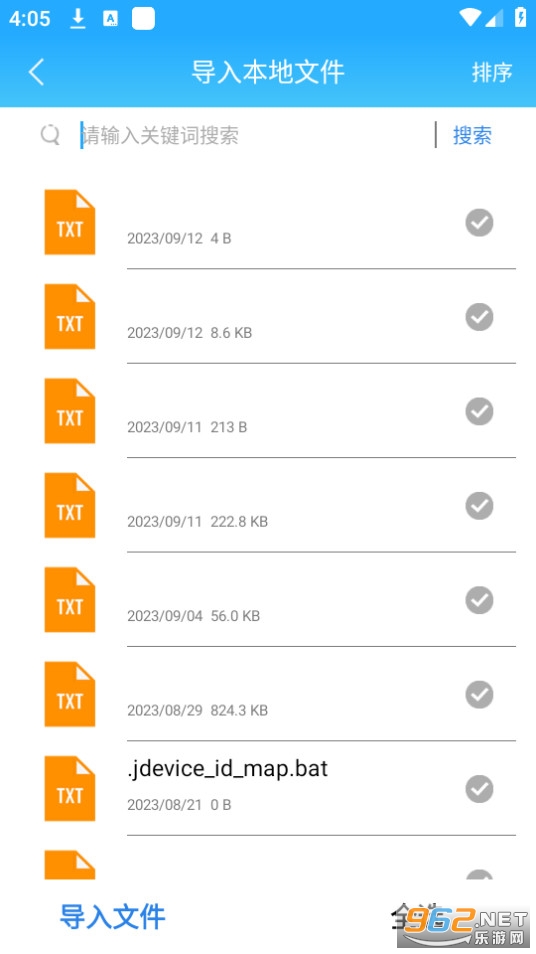 ���С˵app�ٷ��� v1.0.0��ͼ5