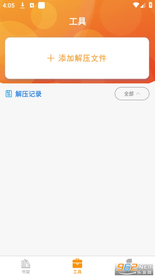���С˵app�ٷ��� v1.0.0��ͼ1