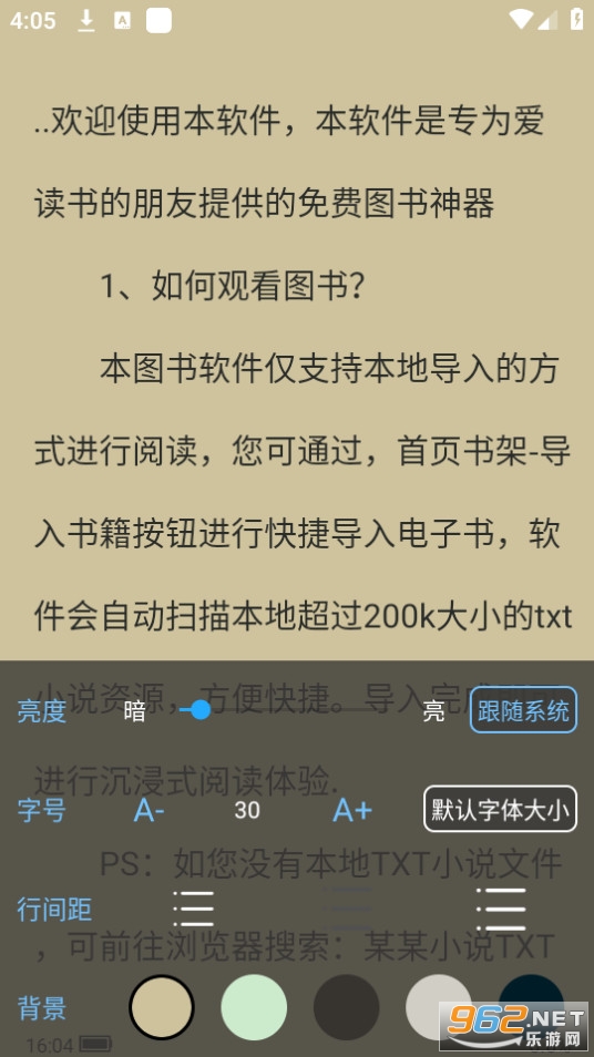 ���С˵app�ٷ��� v1.0.0��ͼ3