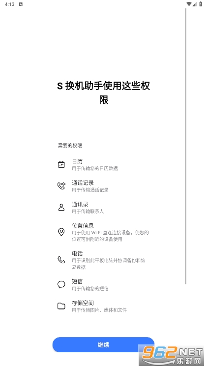 ����Smart Switch��ͼ2