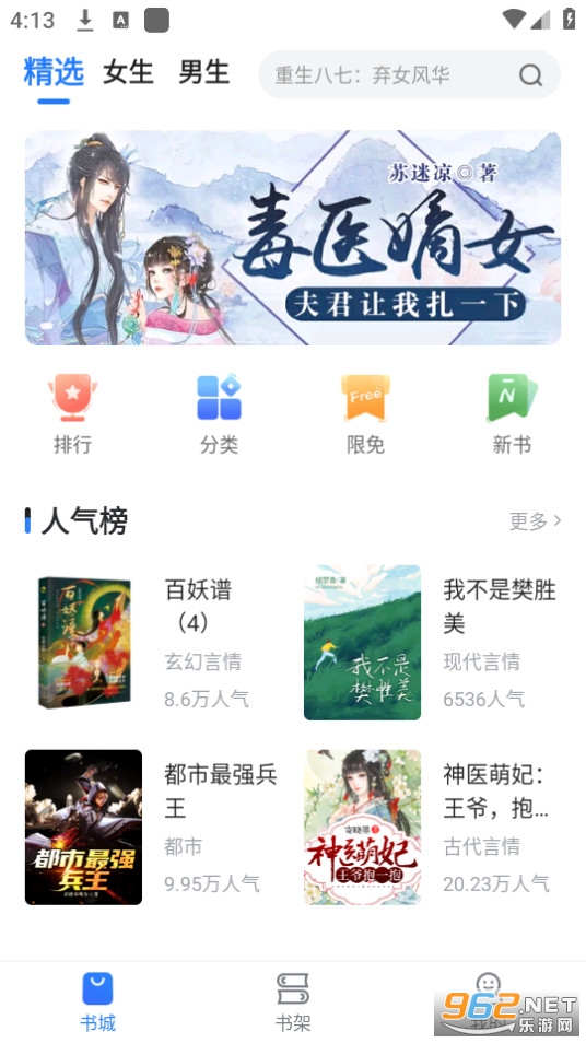 С˵��app��׿ v1.1.5��ͼ5