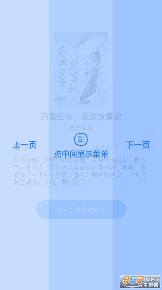 С˵��app��׿ v1.1.5��ͼ0