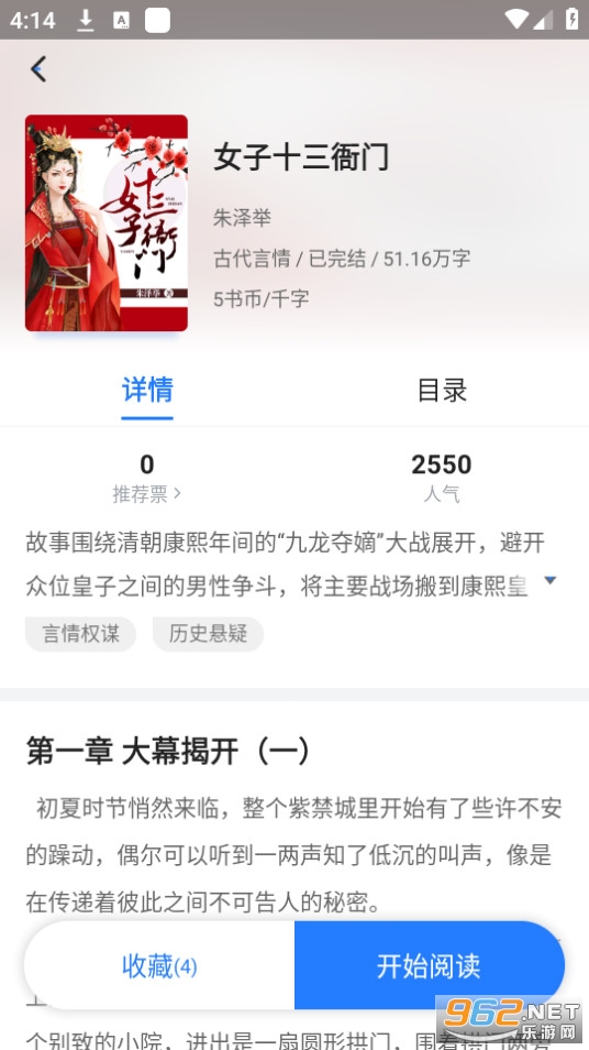 С˵��app��׿ v1.1.5��ͼ2