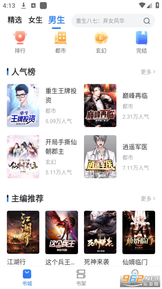 С˵��app��׿ v1.1.5��ͼ7