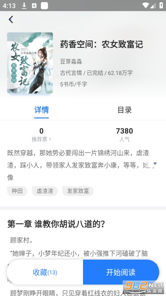 С˵��app��׿ v1.1.5��ͼ8
