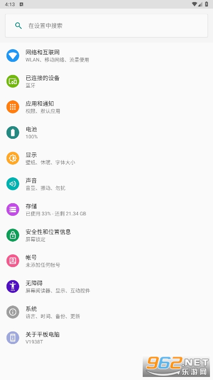 ����Smart Switch��ͼ3