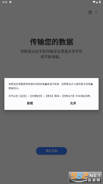 ����Smart Switch��ͼ1