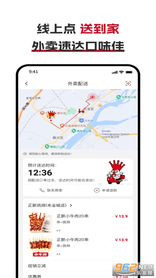���¼����ֻ����app�ٷ���v1.0.4��ͼ0