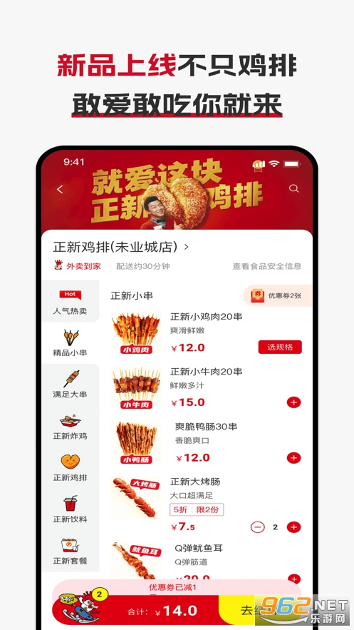 ���¼����ֻ����app�ٷ���v1.0.4��ͼ2