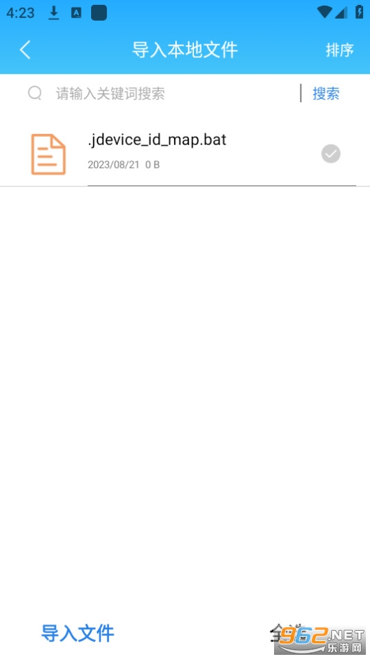ȫ����Ѻ���С˵�Ķ���app��װ v1.0.8��ͼ5