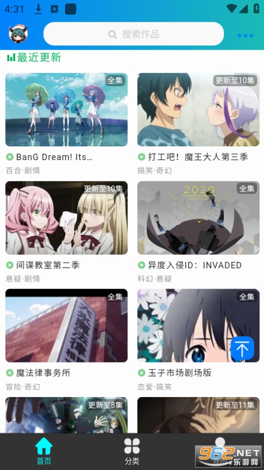 �ȵ�������app v1.1.1��ͼ0