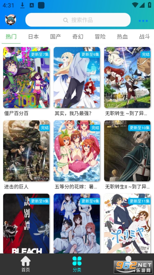 �ȵ�������app v1.1.1��ͼ1