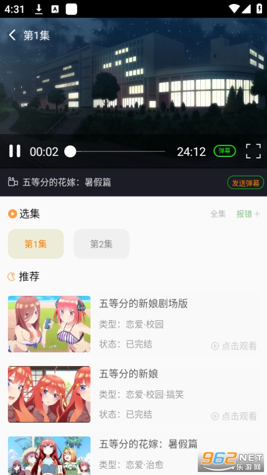 �ȵ�������app v1.1.1��ͼ3
