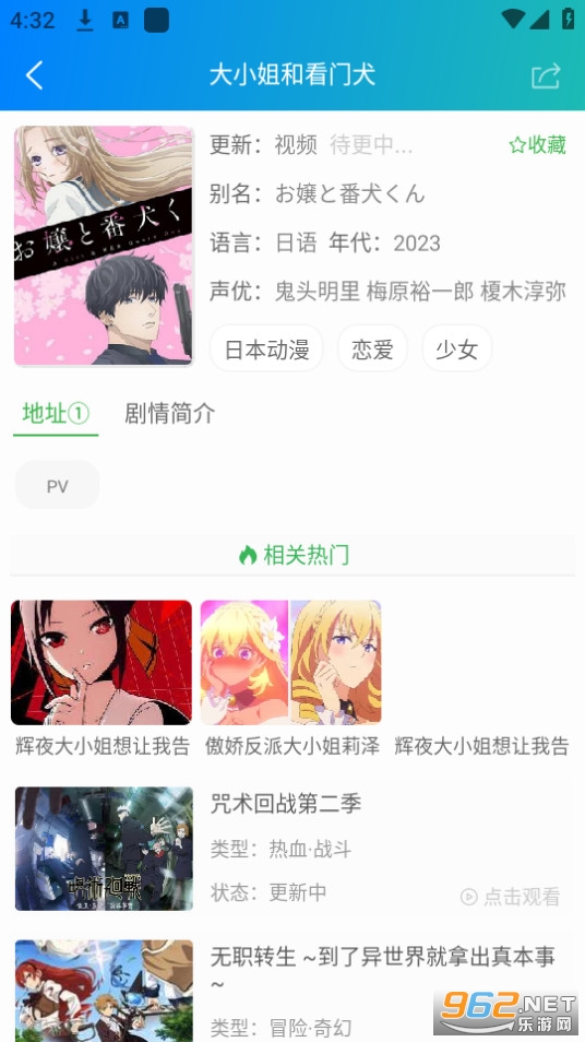 �ȵ�������app v1.1.1��ͼ4