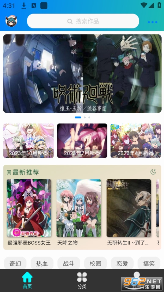 �ȵ�������app v1.1.1��ͼ7