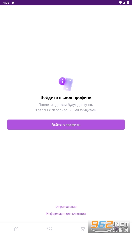 Wildberries�ٷ������ͼ1