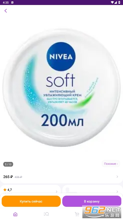 Wildberries�ٷ������ͼ0