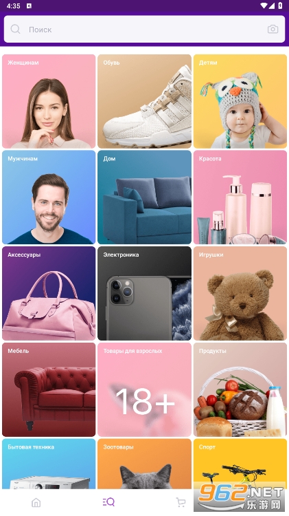 Wildberries�ٷ������ͼ4