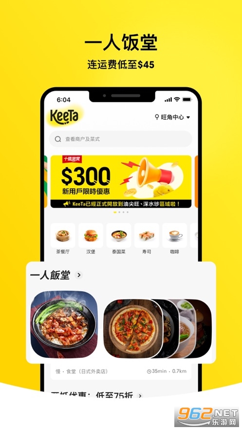 KeeTa����app���°�v1.4.201��ͼ2