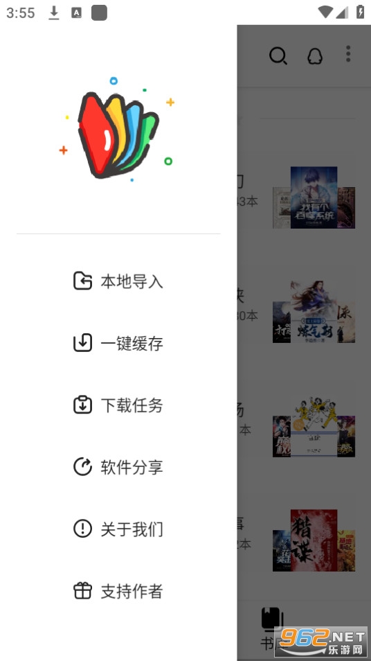�ֶ�appv2.22.012418 (�ֶ�С˵�Ķ���)��ͼ0