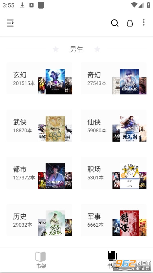 �ֶ�appv2.22.012418 (�ֶ�С˵�Ķ���)��ͼ5