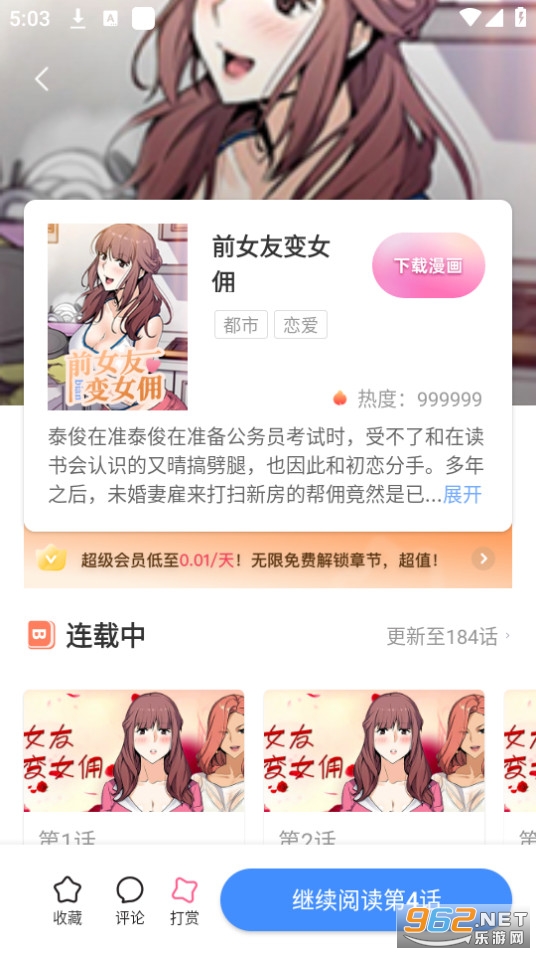 ���������������ҳ�����߿�������¼ҳ�� v1.2.6��ͼ2