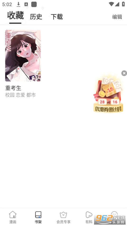 ���������������ҳ�����߿�������¼ҳ�� v1.2.6��ͼ4