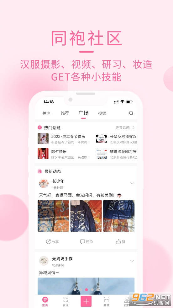 ������app���°�v4.8.24��ͼ2