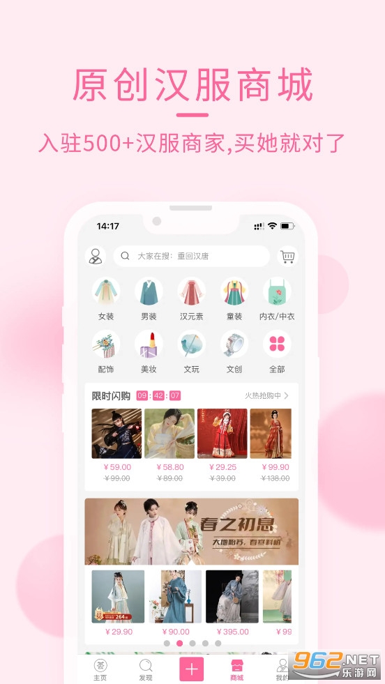 ������app���°�v4.8.24��ͼ1