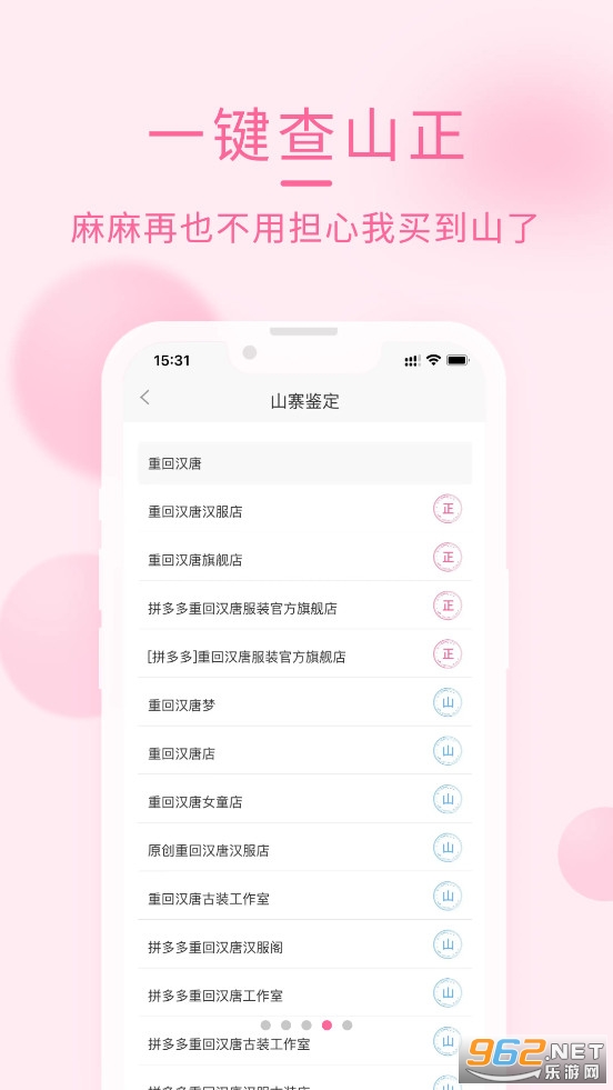 ������app���°�v4.8.24��ͼ3