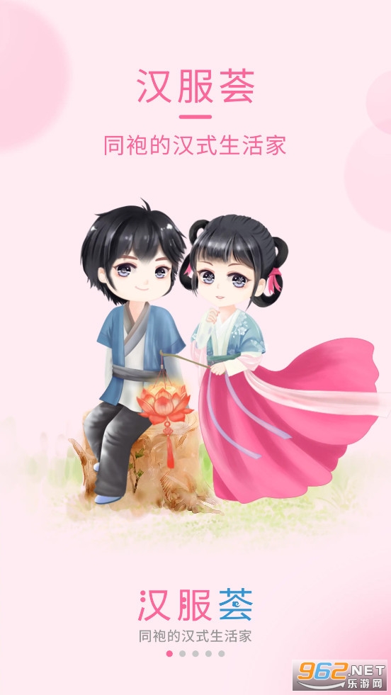 ������app���°�v4.8.24��ͼ0