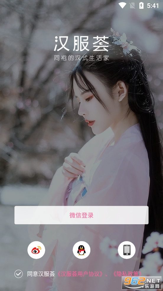 ������app���°�v4.8.24��ͼ4