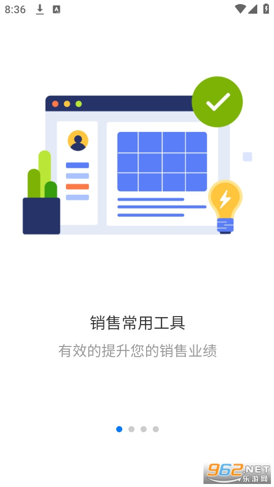 ������У��½app v1.1.0��ͼ1