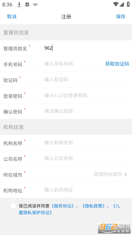 ������У��½app v1.1.0��ͼ0