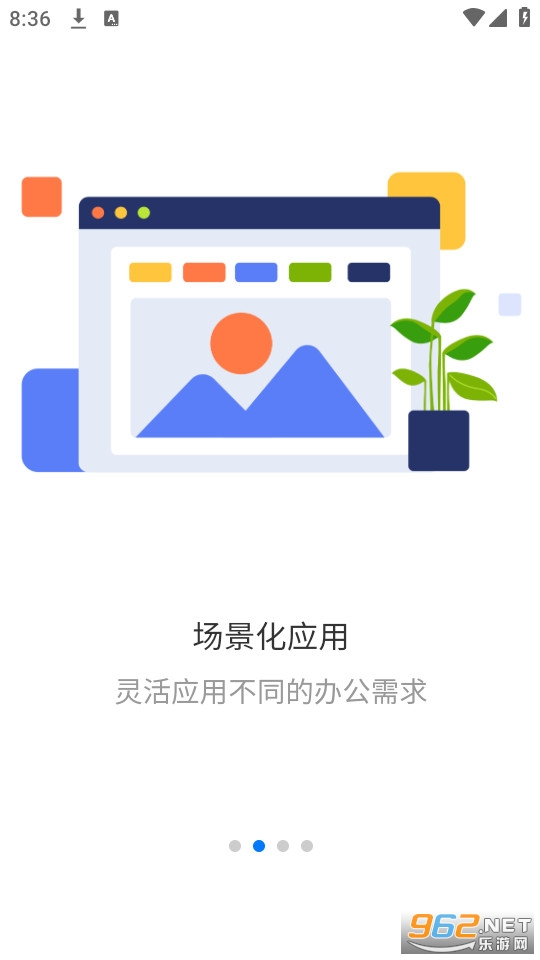 ������У��½app v1.1.0��ͼ2