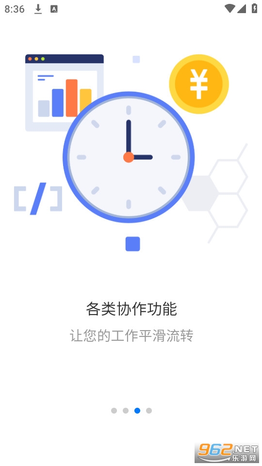 ������У��½app v1.1.0��ͼ3