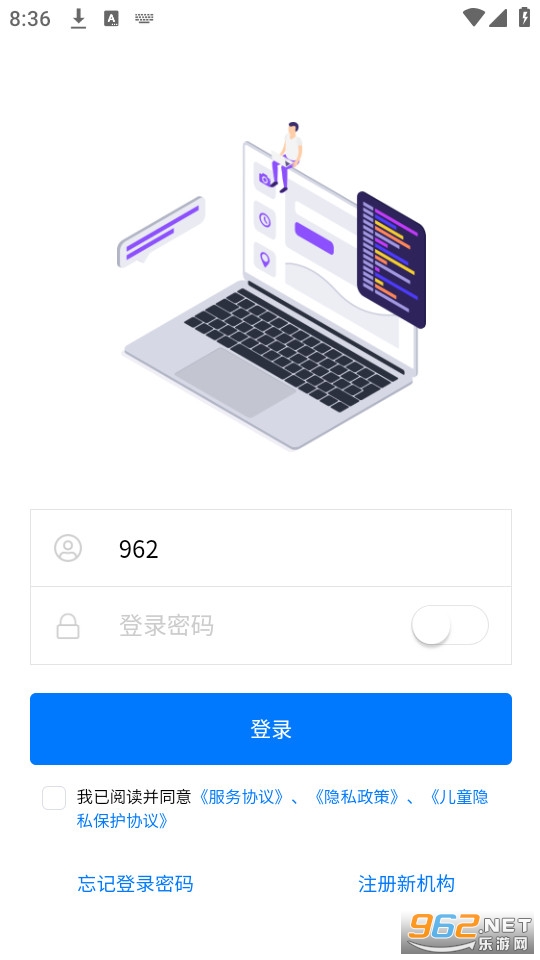 ������У��½app v1.1.0��ͼ5