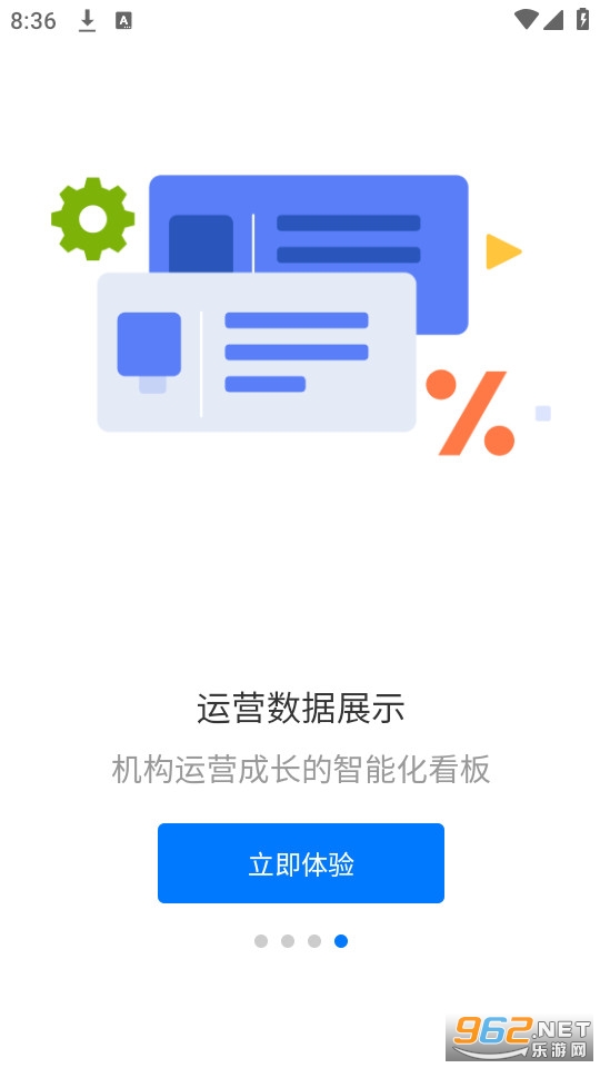 ������У��½app v1.1.0��ͼ4