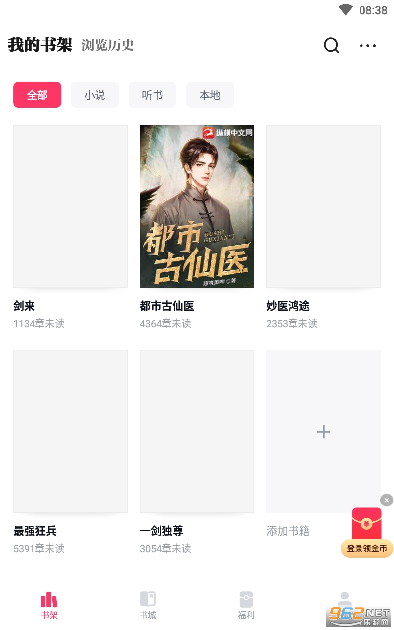 �������С˵app��װ v1.14.1.57��ͼ1