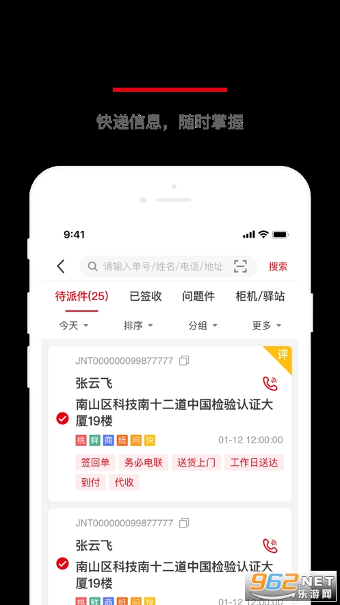 �����ⳡpro��׿��v3.1.12��ͼ2