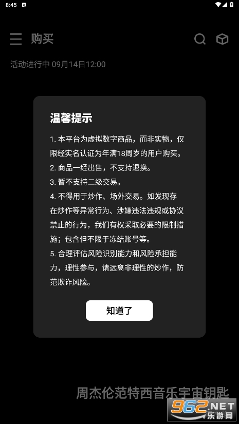 ���йٷ����ͼ1