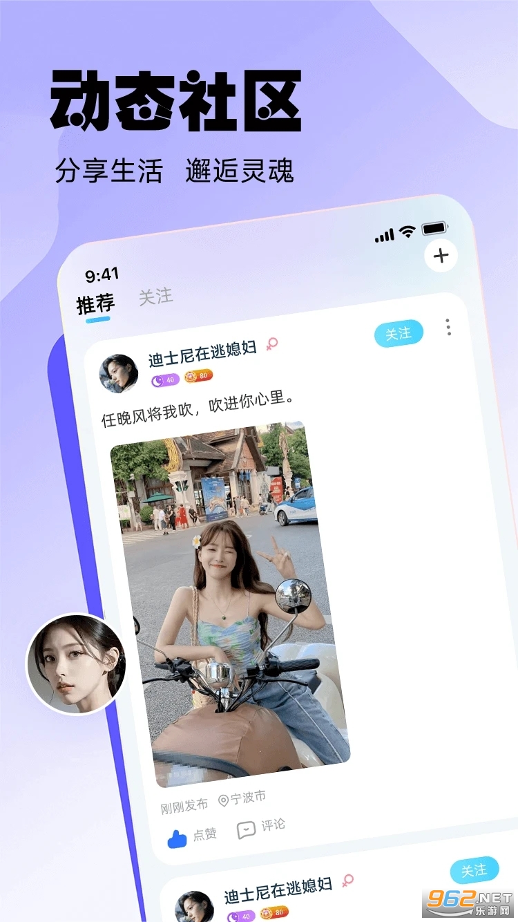 �����罻ֱ��ƽ̨��ͼ2