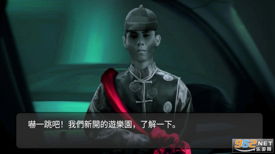 纸人回魂阴阳镇传说游戏截图1