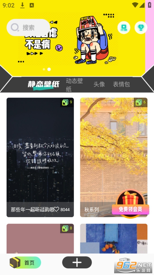 ͼ����app������� v1.2.2��ͼ1
