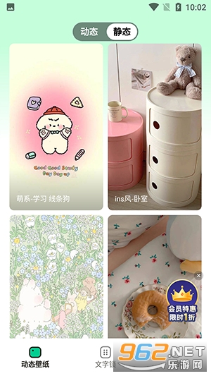 清风壁纸高清动态壁纸截图0