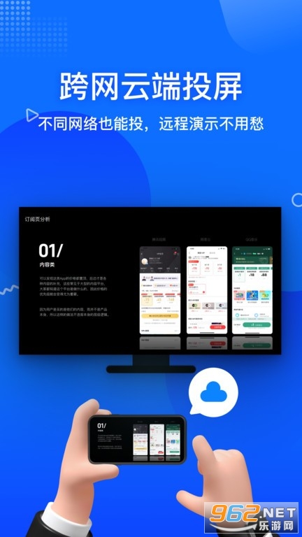 ����Ͷ����app��ͼ1