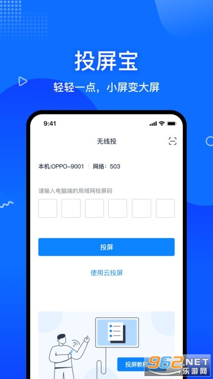 ����Ͷ����app��ͼ2