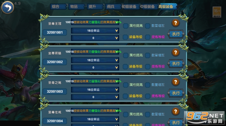 ����С��ʿ�����ƽ��1.4.9��ͼ3