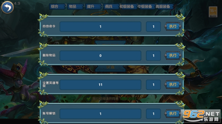 ����С��ʿ�����ƽ��1.4.9��ͼ4